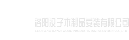 半岛平台-半岛(中国)一站式数字化共享平台