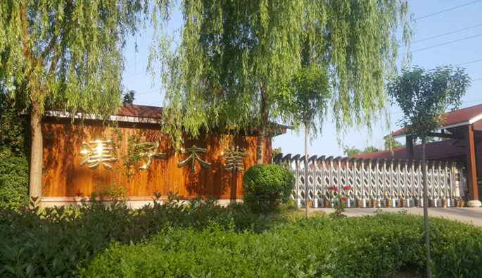 半岛平台-半岛(中国)一站式数字化共享平台