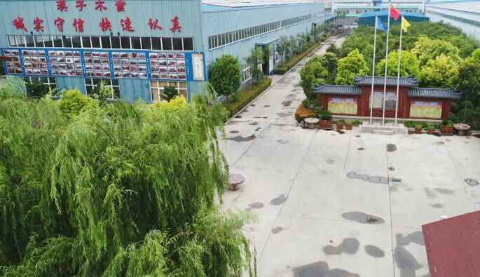 半岛平台-半岛(中国)一站式数字化共享平台